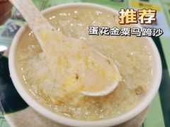 马蹄沙-玉椰林甜品店(创始店)