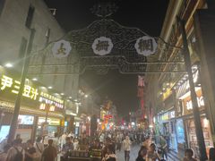 -门框胡同百年卤煮(前门煤市街店)