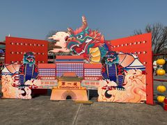 -大明幻境第一城