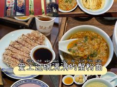 -蟹上黄·蟹黄面·江南糖水(人民广场店)
