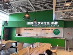 -宜家·瑞典风味餐厅(四元桥店)