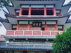 -云碧峰国家森林公园
