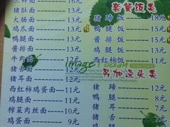 -小义乌砂锅拉面(海事共享区店)