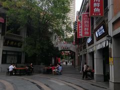 -老通城豆皮大王(吉庆街店)