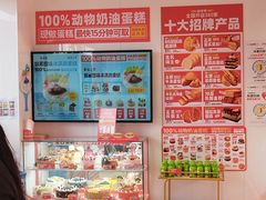 -味多美蛋糕(双合地铁店)