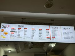 -贺记蛋烘糕(青羊第五分店)