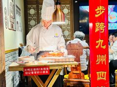 -真地道京味府·鲜橙烤鸭·北京菜(朝外大街东大桥店)