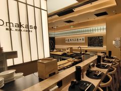 -鮨政·Omakase(港汇恒隆广场店)