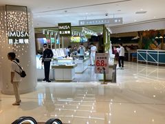 -IMUSΛ目上眼镜(青浦宝龙广场店)