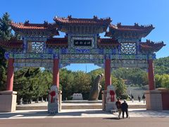 -六鼎山文化旅游区