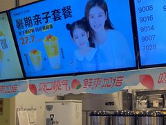 -7分甜(栖霞万谷慧店)