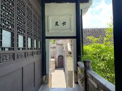 -阳明祠