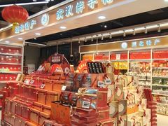-盒马鲜生(帝斯曼店)