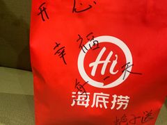 -海底捞火锅(正大乐城店)