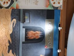 -顺承小院儿