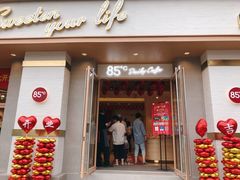 门面-85度C(上海广元店)