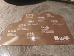 -芸山季·云南山珍菌火锅(南翔印象城MEGA店)