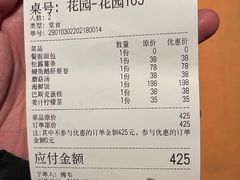 -Laures·月桂西班牙碳烤餐厅(十尚坊店)