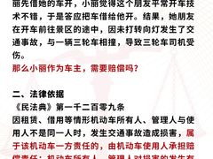 -上海日盈律师事务所·法律咨询