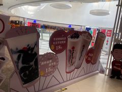 -鲜芋仙(南开大悦城店)