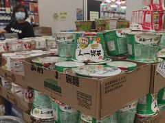 -新苗超市(花城店)