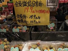 -鲜果壹号(旺墩店)