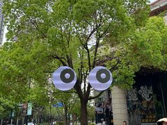 -瑞虹新天地月亮湾