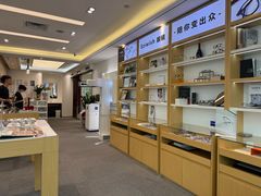 -Eziwish眼镜·蔡司授权店