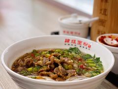 -肆姐面粉馆(坡子街店)
