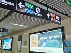-连城·新天地(福华一路店)