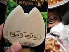 花椒冰淇淋-烤匠麻辣烤鱼(万象城店)