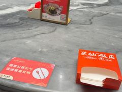 -兴仙饭店·闽味海鲜(马尾总店)