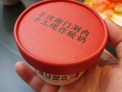 -虾乐园龙虾·烧烤夜宵(中山公园店)