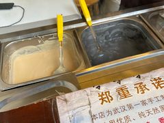 -鞠氏黑芝麻糊(水塔店)