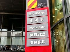 -大连凯丹广场