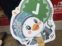 -但家香酥鸭(民生路总店)