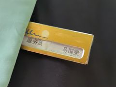 -静之湖湖畔餐厅