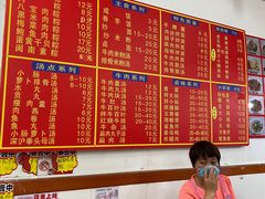 -东街钟楼肉粽(总店)