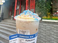 -放哈·甜醅子奶茶创造者(正宁路店)