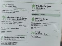 -Shake Shack(西单大悦城店)