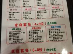 菜单-番茄屋葡式美食(总店)