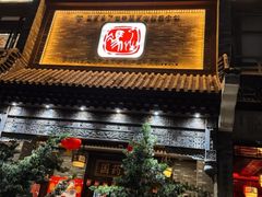-国药集团冯了性国医馆(禅城店)