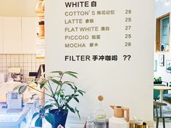 -COTTON CAFE(德信·中外公寓店)