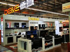 -百安居装修建材卖场(罗湖店)