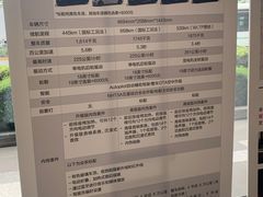 -TESLA 特斯拉(上海太古汇体验店)