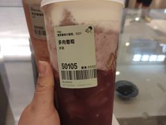 多肉葡萄-喜茶(佛山岭南站店)
