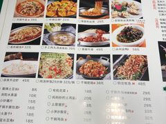 菜单-湘当有饭剁椒鱼头(昆山招商花园城店)
