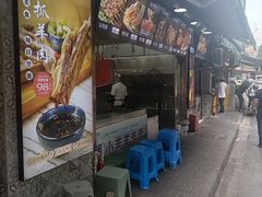 -贯贯吉·清真餐厅(浙江中路店)