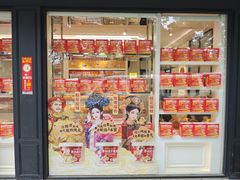 -味多美蛋糕(新和平里店)