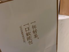 -奈雪的茶(中海环宇荟店)